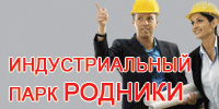 Баннер
